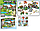 Детский конструктор Minecraft Атака на деревню Майнкрафт LB1115 серия my world аналог лего lego 821 деталь, фото 2