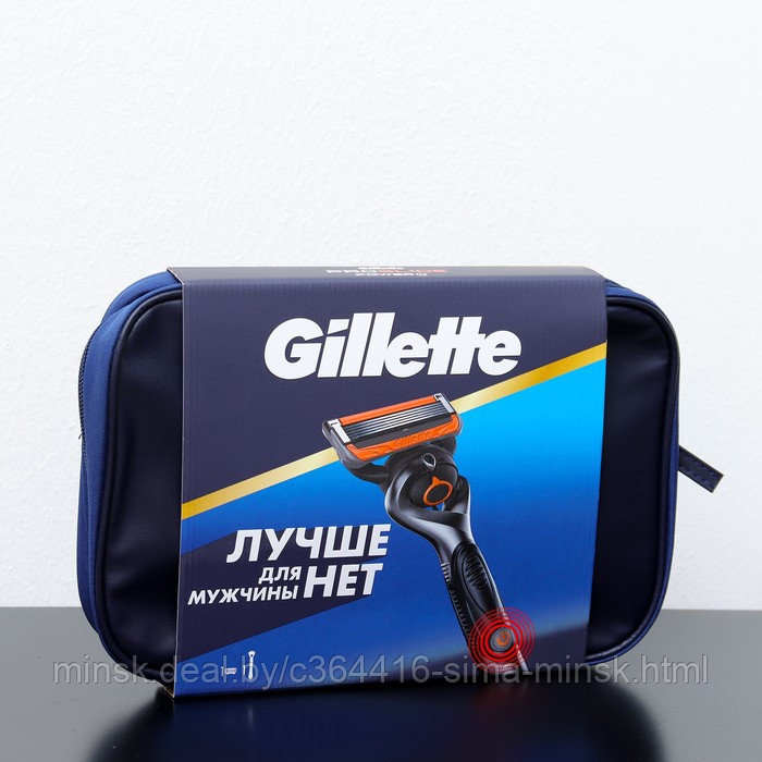 Набор Gillette FUS ProGlide Power Бритва + 1 сменная кассета и косметичка Gillette - фото 1 - id-p218219428