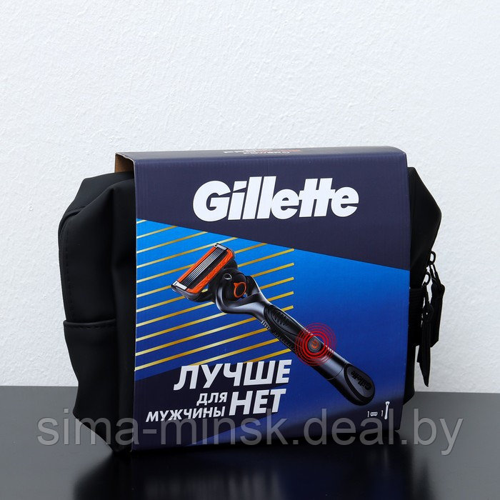 Набор Gillette FUS ProGlide Power Бритва+1 сменная кассета и премиальная косметичка Gillette 1009952 - фото 1 - id-p218219429