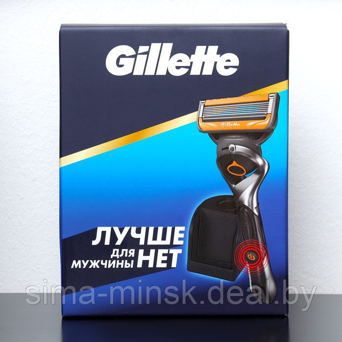 Набор Gillette FUS ProGlide Power Бритва + 1 сменная кассета и станция для кассет Gillette - фото 2 - id-p218219430