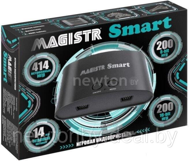 Игровая приставка Magistr Smart 414 игр