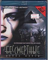 Бессмертные: война миров (25 GB)