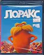 Лоракс (25 GB)