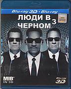 Люди в черном 3 (25 GB)