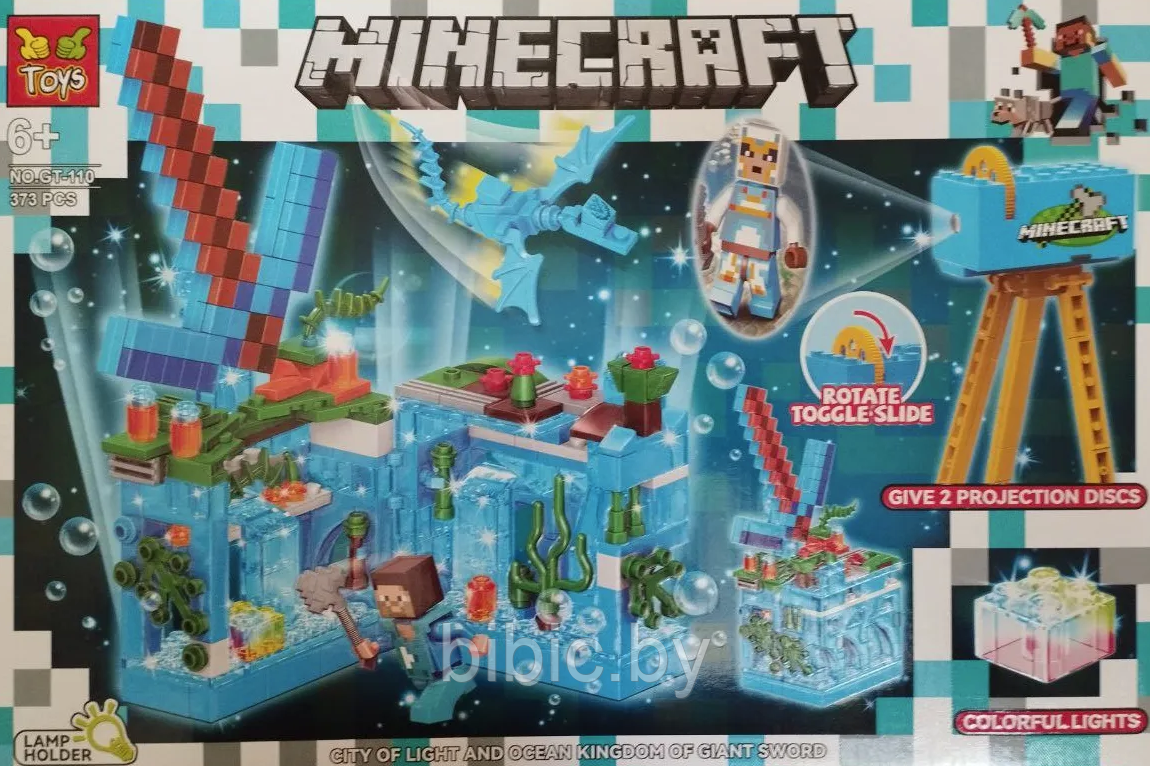 Детский конструктор Minecraft Нападение на крепость Майнкрафт GT-110 серия my world аналог лего lego LED - фото 2 - id-p218221978