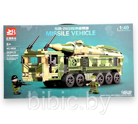 Детский конструктор Лего Ракетная Машина 6850, военная техника серия аналог lego, игрушки для мальчиков - фото 2 - id-p218222077