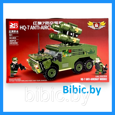 Детский конструктор Лего Ракетная Установка 6835, военная техника серия аналог lego, игрушки для мальчиков - фото 1 - id-p218222295
