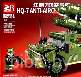 Детский конструктор Лего Ракетная Установка 6835, военная техника серия аналог lego, игрушки для мальчиков - фото 2 - id-p218222295