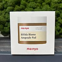 Увлажняющие пэды с бифидокомплексом Manyo Bifida Biome Ampoule Pad, 70 шт