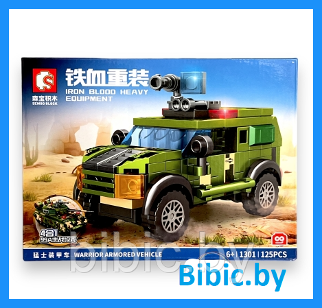 Детский конструктор Лего Бронеавтомобиль Тигр 1301, военная техника серия аналог lego, игрушки для мальчиков