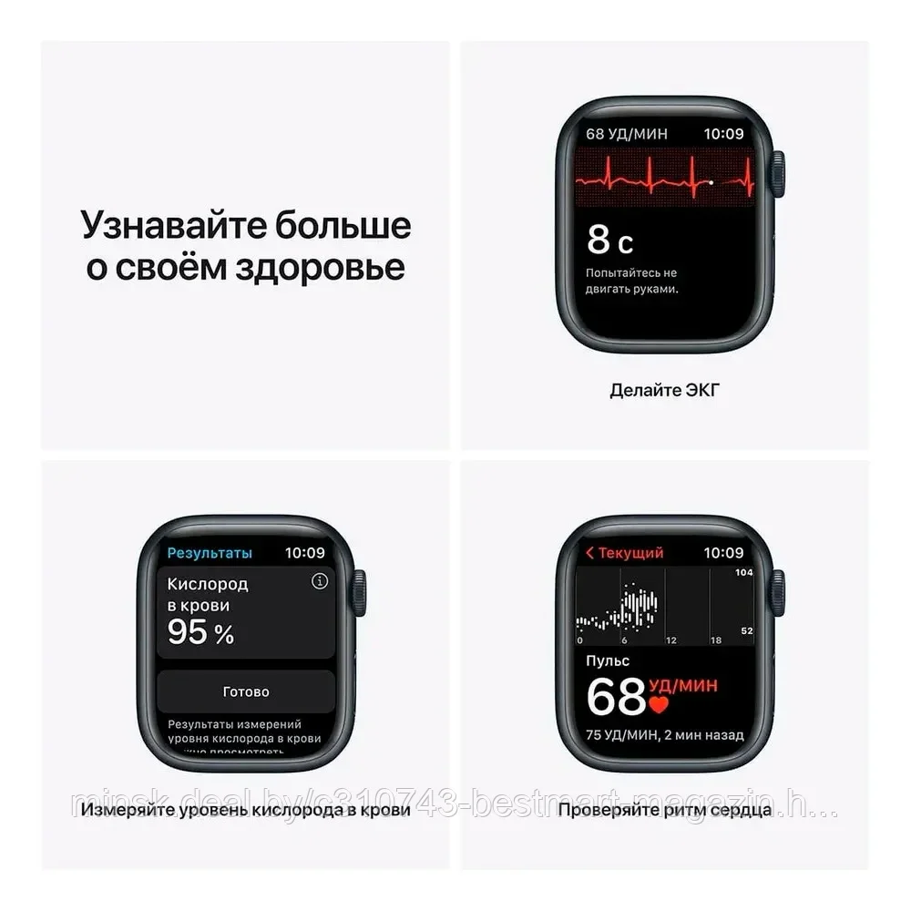 Часы Smart Watch X8 PRO Серебристые | 8 серия | Разные цвета | Smart Watch для apple/android - фото 8 - id-p218222429