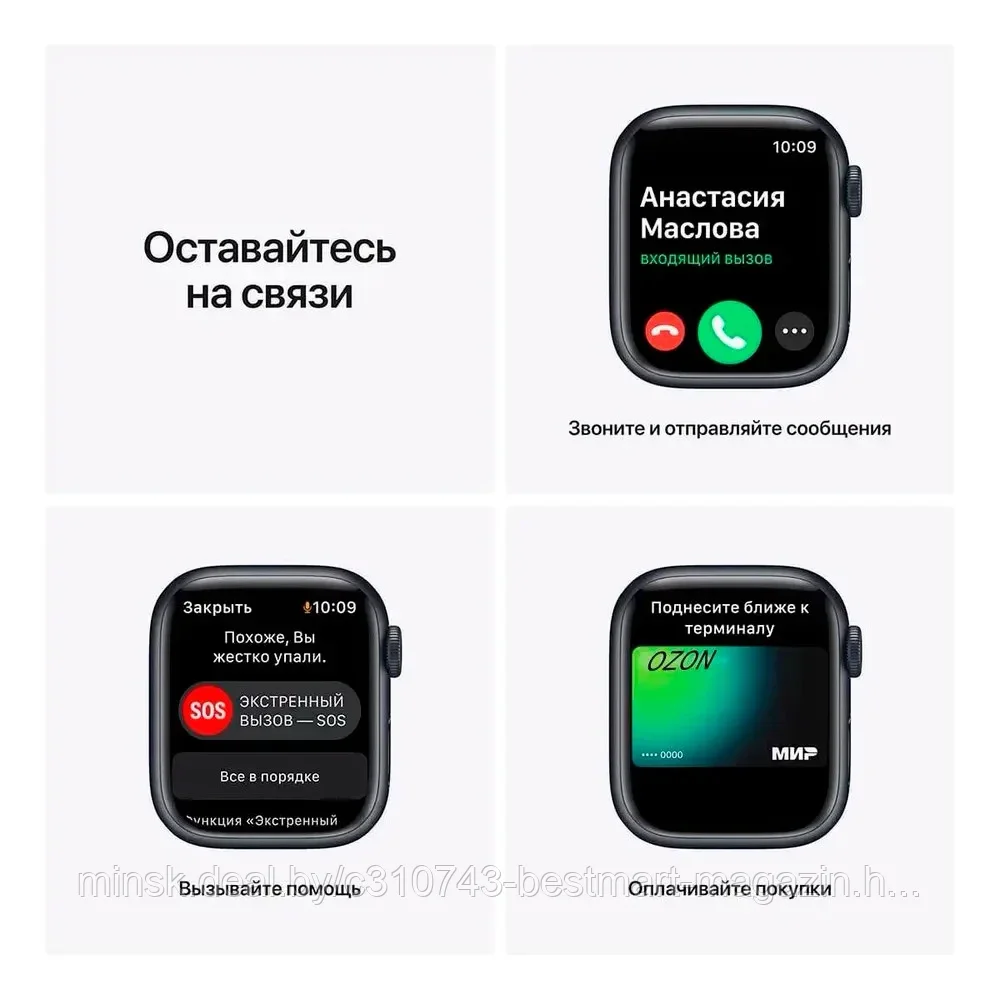 Часы Smart Watch X8 PRO Серебристые | 8 серия | Разные цвета | Smart Watch для apple/android - фото 10 - id-p218222429