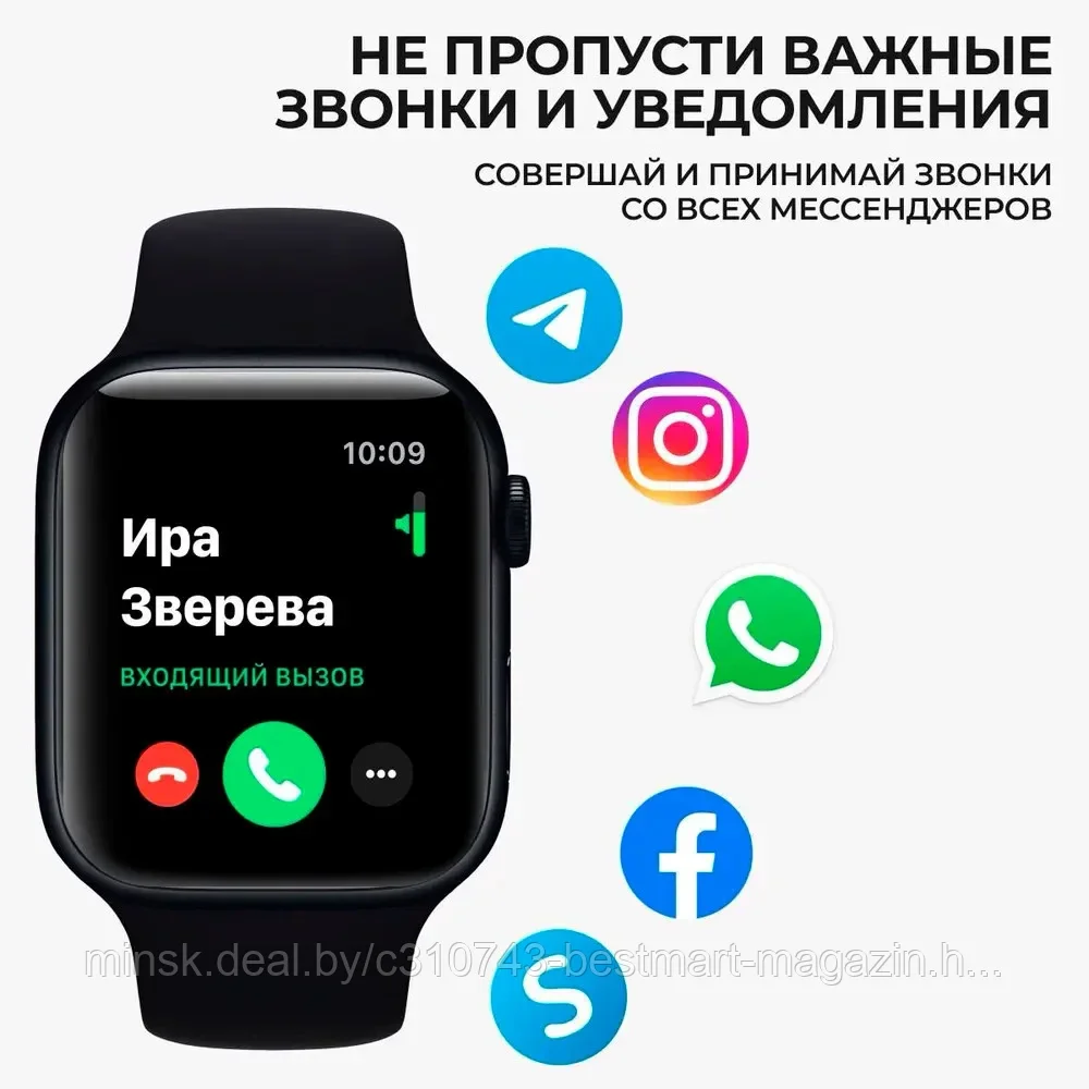 Часы Smart Watch X8 PRO Розовые | 8 серия | Разные цвета | Smart Watch для apple/android - фото 7 - id-p218222430