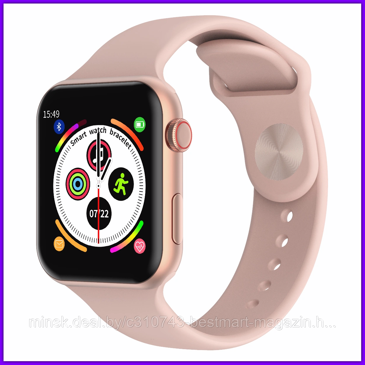 Часы Smart Watch X8 PRO Розовые | 8 серия | Разные цвета | Smart Watch для apple/android - фото 1 - id-p218222430
