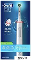 Электрическая зубная щетка Oral-B Pro 3 3000 Cross Action D505.513.3 (белый) 4210201289234