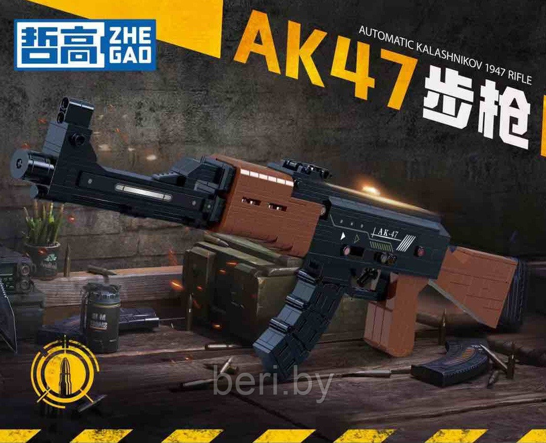918001 Конструктор Штурмовая винтовка АК-47, 555 деталей, аналог Лего