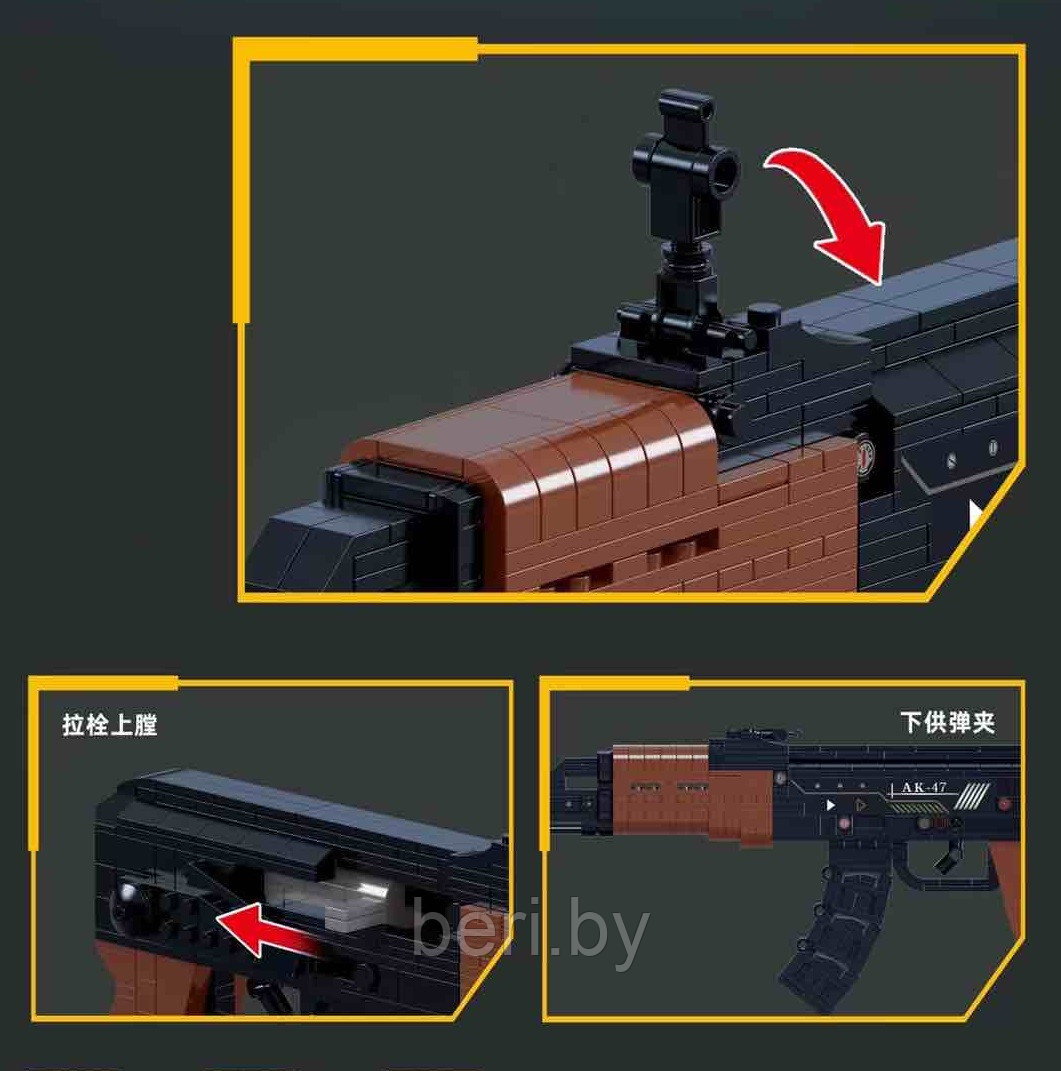 918001 Конструктор Штурмовая винтовка АК-47, 555 деталей, аналог Лего - фото 5 - id-p218222673