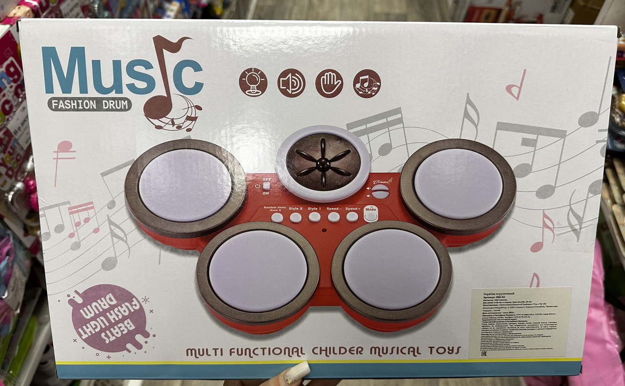 Барабанная установка WiMi, музыкальная игрушка с 5 скоростями ритма, детский игровой набор - фото 2 - id-p218224048