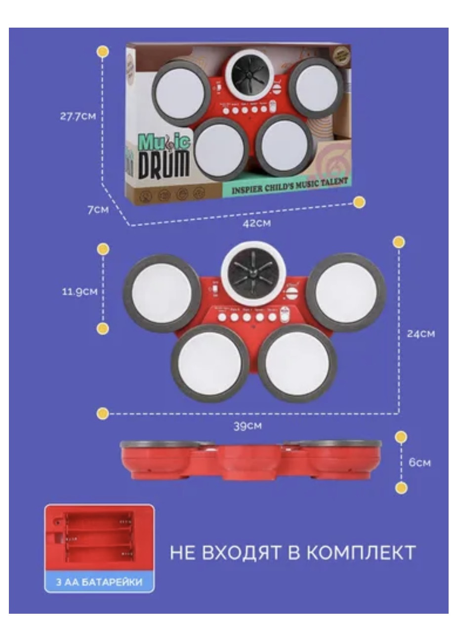 Барабанная установка WiMi, музыкальная игрушка с 5 скоростями ритма, детский игровой набор - фото 7 - id-p218224048