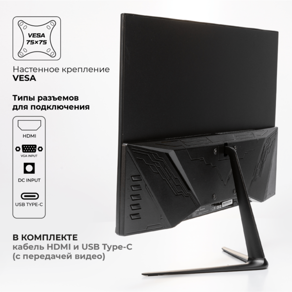 Монитор EVOLUTION 23.8" x24i IPS - фото 6 - id-p218224076