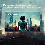 Монитор EVOLUTION Gaming 27" GX272kiс IPS, фото 4