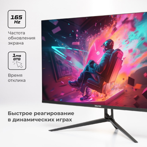 Монитор EVOLUTION Gaming 32" GX322kiс VA - фото 3 - id-p218224089