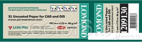 Инженерная бумага Lomond Standart 297 мм x 175 м 80 г/м2 1209130
