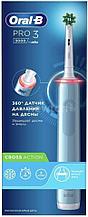 Электрическая зубная щетка Oral-B Pro 3 3000 Cross Action D505.513.3 (голубой)