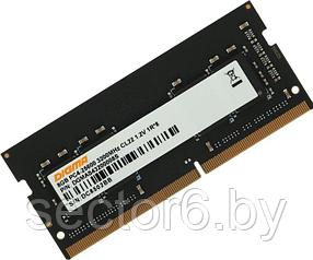 Оперативная память Digma 8ГБ DDR4 SODIMM 3200 МГц DGMAS43200008S