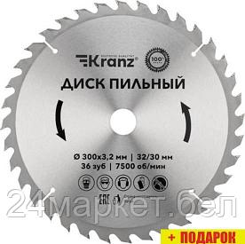 Пильный диск Kranz KR-92-0132