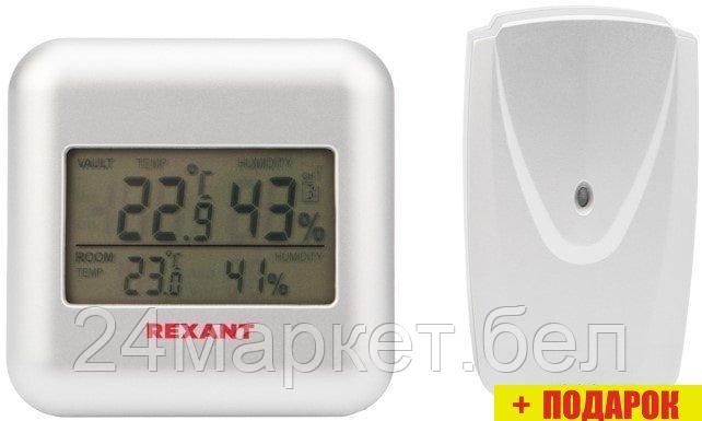 Термогигрометр Rexant S3341BF