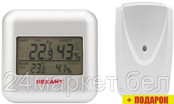 Термогигрометр Rexant S3341BF, фото 2