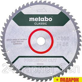 Пильный диск Metabo 628064000