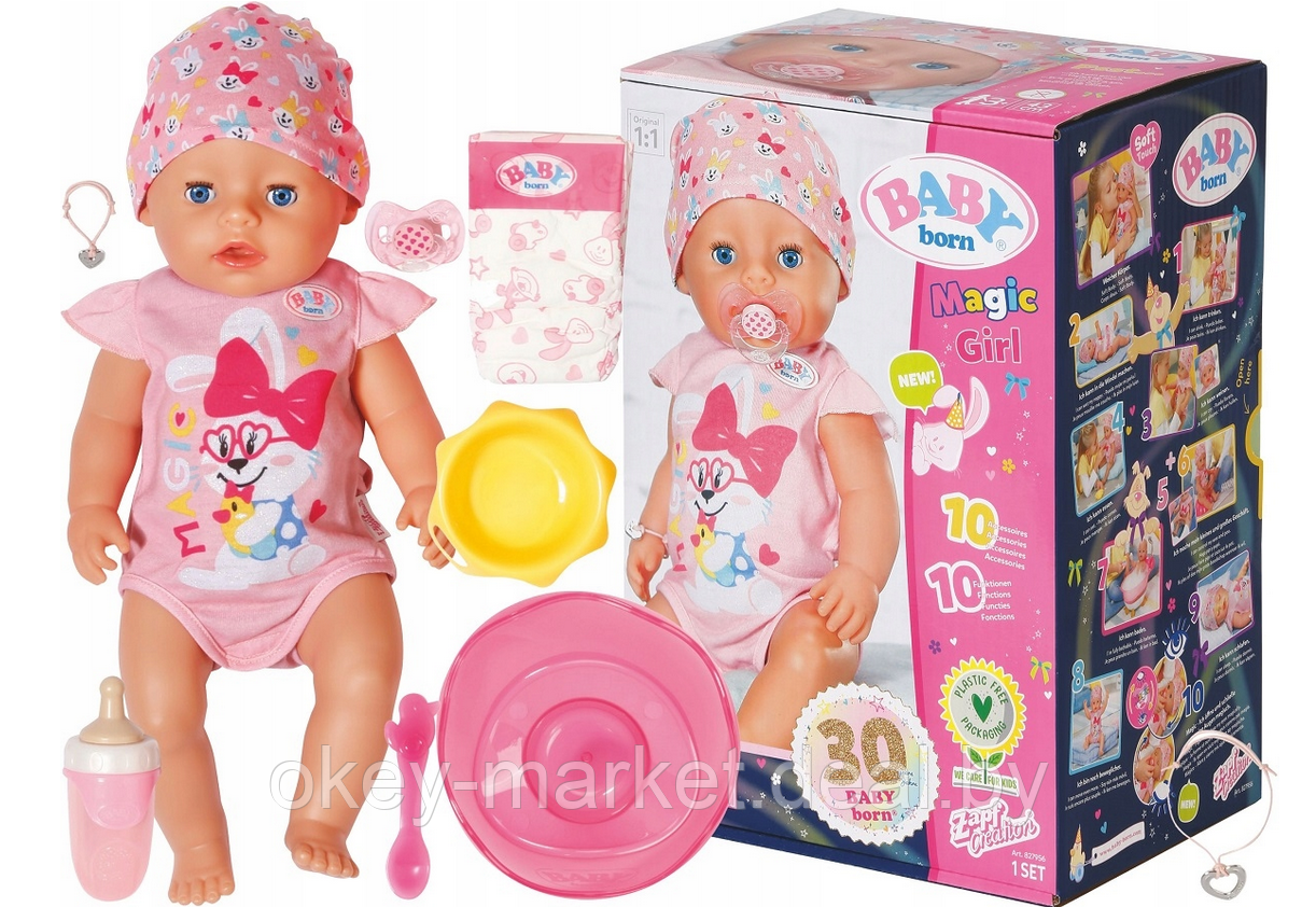 Интерактивная кукла Baby Born Волшебная малышка 827956 - фото 1 - id-p155318002