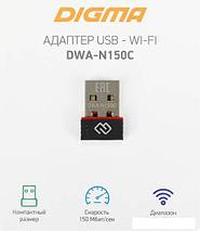Wi-Fi адаптер Digma DWA-N150C, фото 2