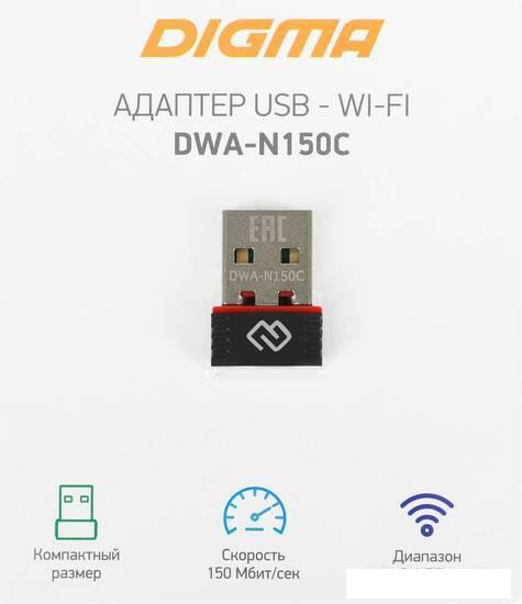 Wi-Fi адаптер Digma DWA-N150C - фото 4 - id-p217831751