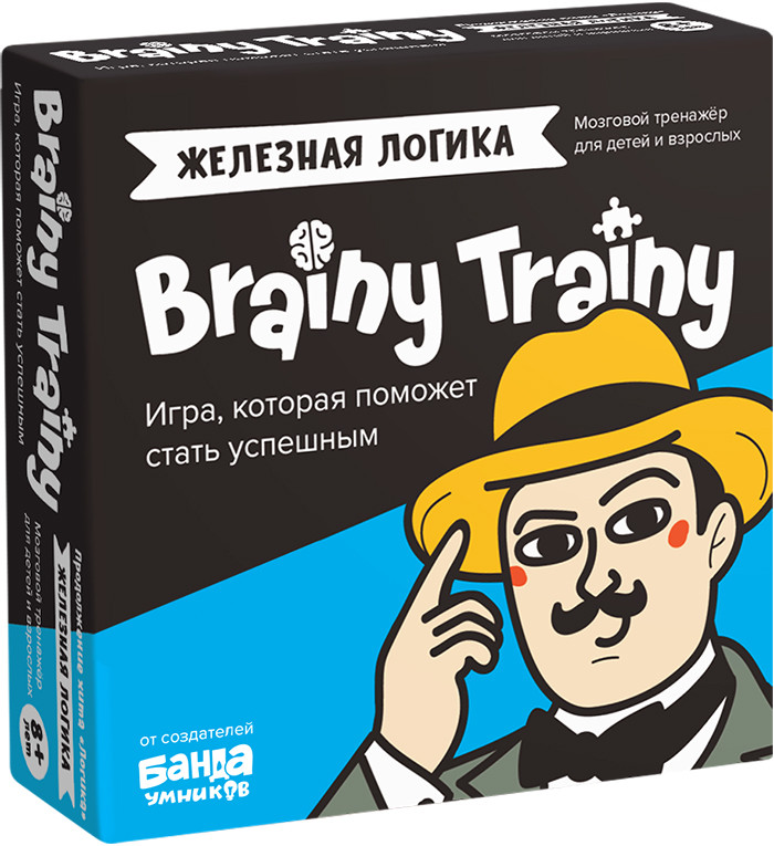 Настольная игра Brainy Trainy Железная логика - фото 1 - id-p218237550