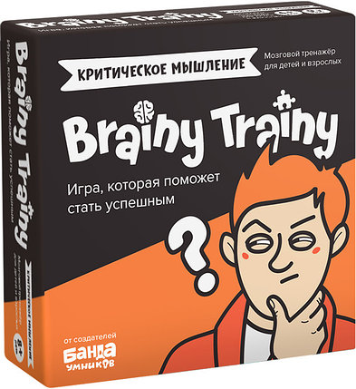 Настольная игра Brainy Trainy Критическое мышление, фото 2