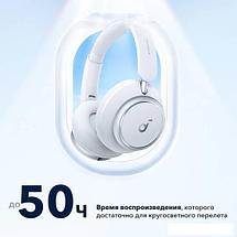 Наушники Anker SoundCore Space Q45 (белый), фото 2