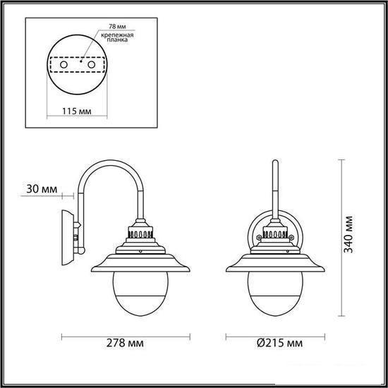 Odeon Light Kalpi 4836/1W - фото 2 - id-p217630284