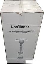 Газовый обогреватель Neoclima 09HW-A (серый), фото 2