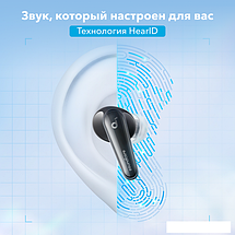 Наушники Anker SoundCore Liberty 4 (черный), фото 2