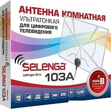 ТВ-антенна Selenga 103A, фото 3