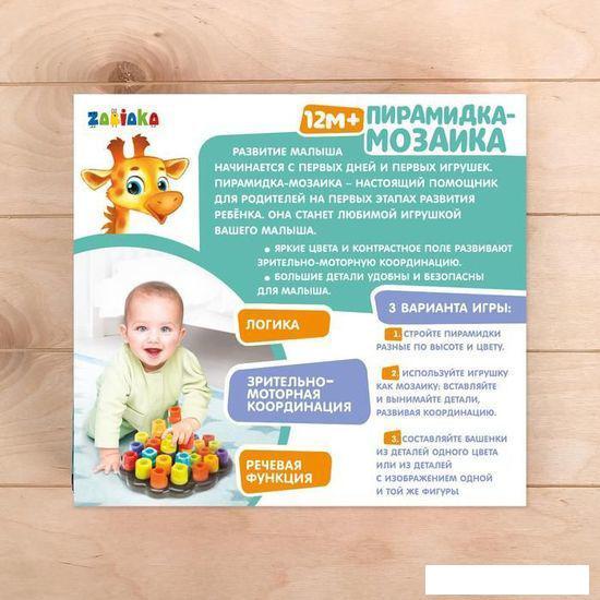 Развивающая игрушка Zabiaka Мозаика по методике Монтессори 3842054 - фото 5 - id-p218003798