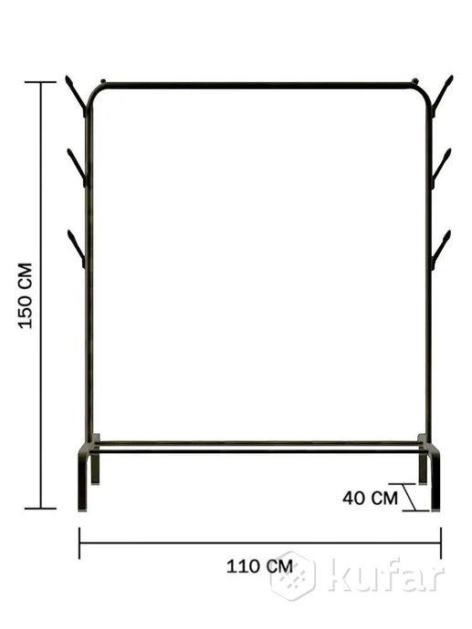 Стойка для одежды и обуви напольная металлическая двойная вешалка для одежды Black YP-605 - фото 4 - id-p218245388