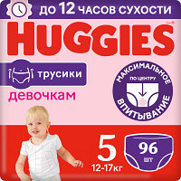 Подгузники-трусики детские Huggies 5 Disney Girl Box