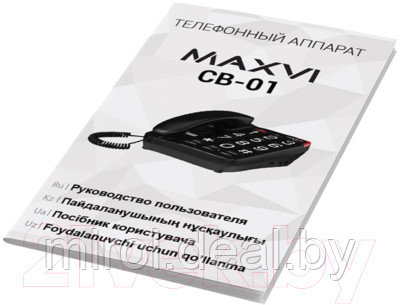 Проводной телефон Maxvi CB-01 - фото 7 - id-p218247176