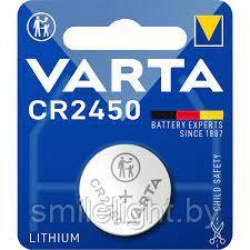 Элемент питания  VARTA CR2450 Lithium Bl.1 3V