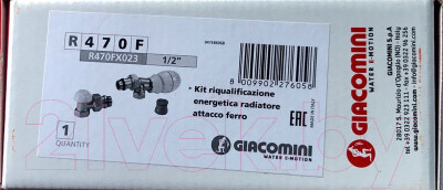 Комплект кранов для инженерного подключения Giacomini Dn 15 / R470FX023 - фото 5 - id-p218247576