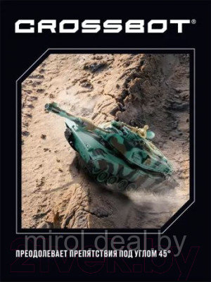 Радиоуправляемая игрушка Crossbot Танк Abrams M1A2 / 870629 - фото 4 - id-p218252335